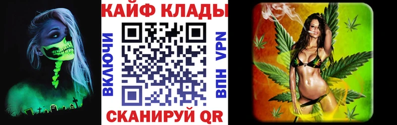 Где купить Шилка Каннабис Cocaine ГАШ
