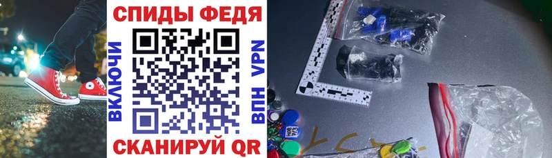 АМФЕТАМИН Розовый Шилка