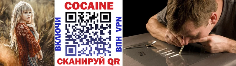 Cocaine VHQ Шилка