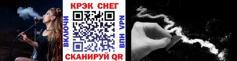 КОКАИН 97% кракен tor Шилка