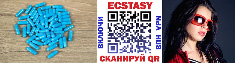 Ecstasy ешки Шилка