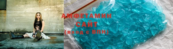 скорость mdpv Армянск