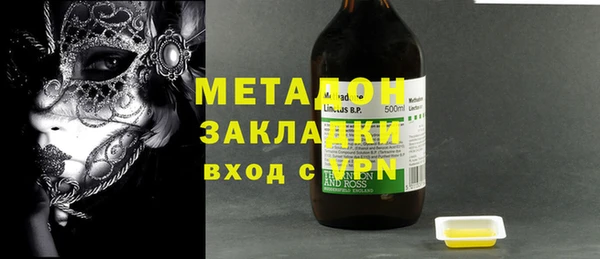 молекула духа Арсеньев