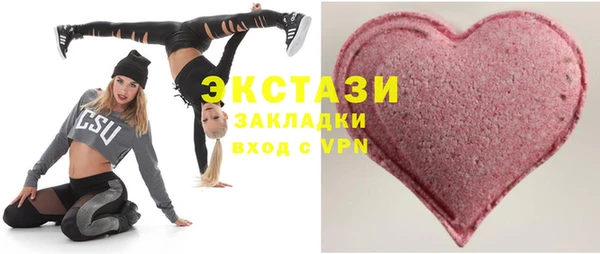 молекула духа Арсеньев