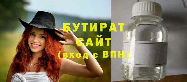 индика Аркадак