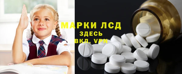 скорость mdpv Армянск