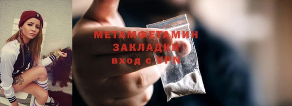 скорость mdpv Армянск
