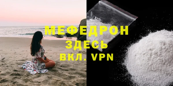 скорость mdpv Армянск