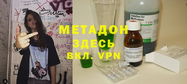 молекула духа Арсеньев