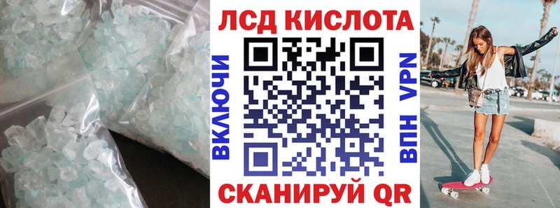 купить наркоту  hydra   Лсд 25 экстази ecstasy  Шилка 
