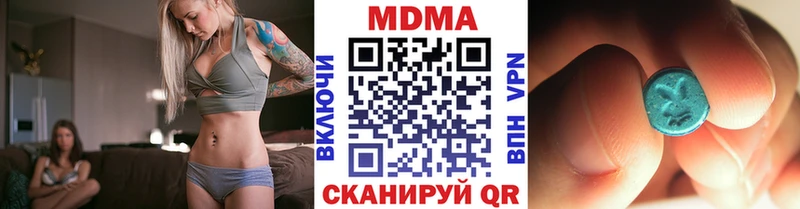 МДМА кристаллы  Шилка 