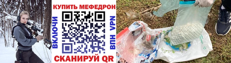 МЯУ-МЯУ 4 MMC  Шилка 