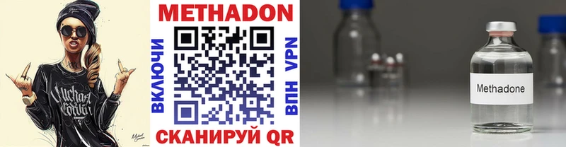 Метадон мёд Шилка