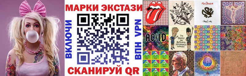 Марки N-bome 1,5мг  hydra ONION  Шилка  закладка 