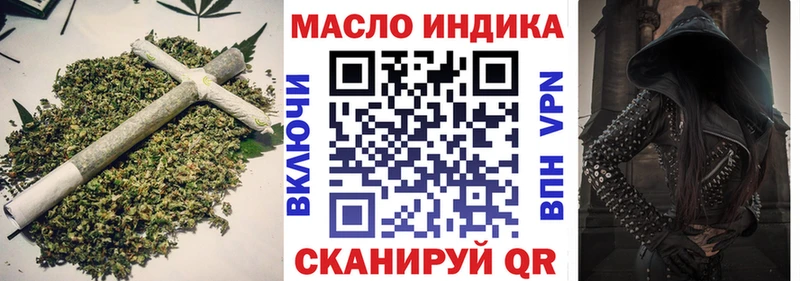 Дистиллят ТГК вейп  как найти закладки  Шилка 